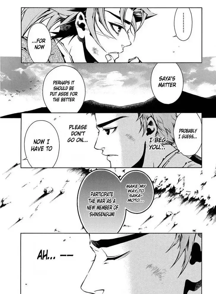 Peace Maker Kurogane Chapter 38 10